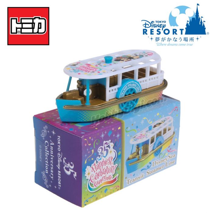 Tomica