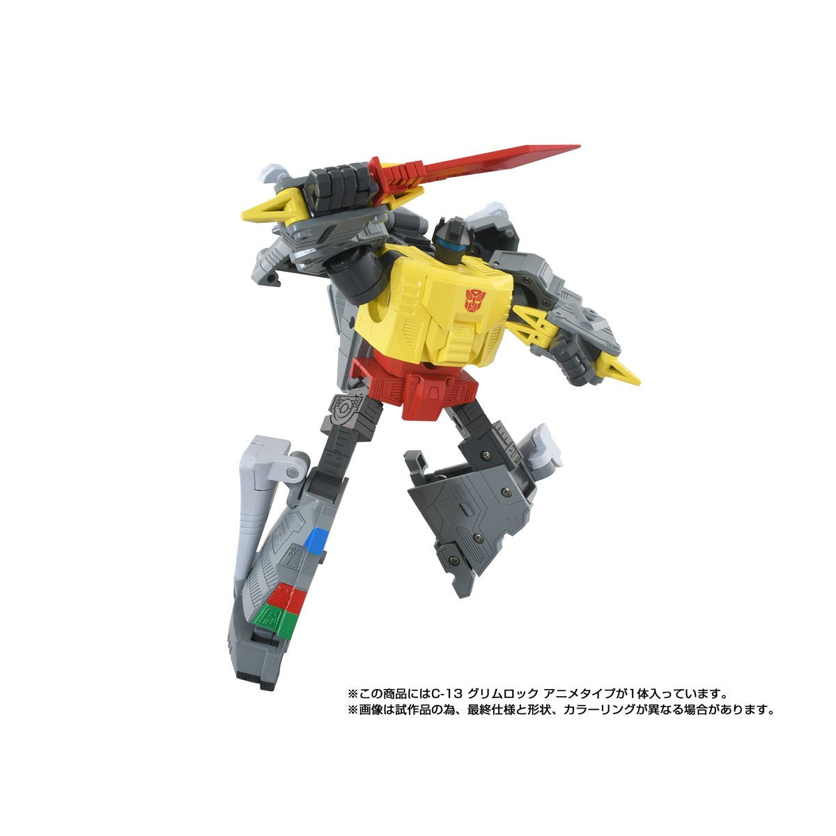 Transformers Missing Link C13 Cartoon Anime Grimlock (PRE-ORDER OCTOBER 2026)