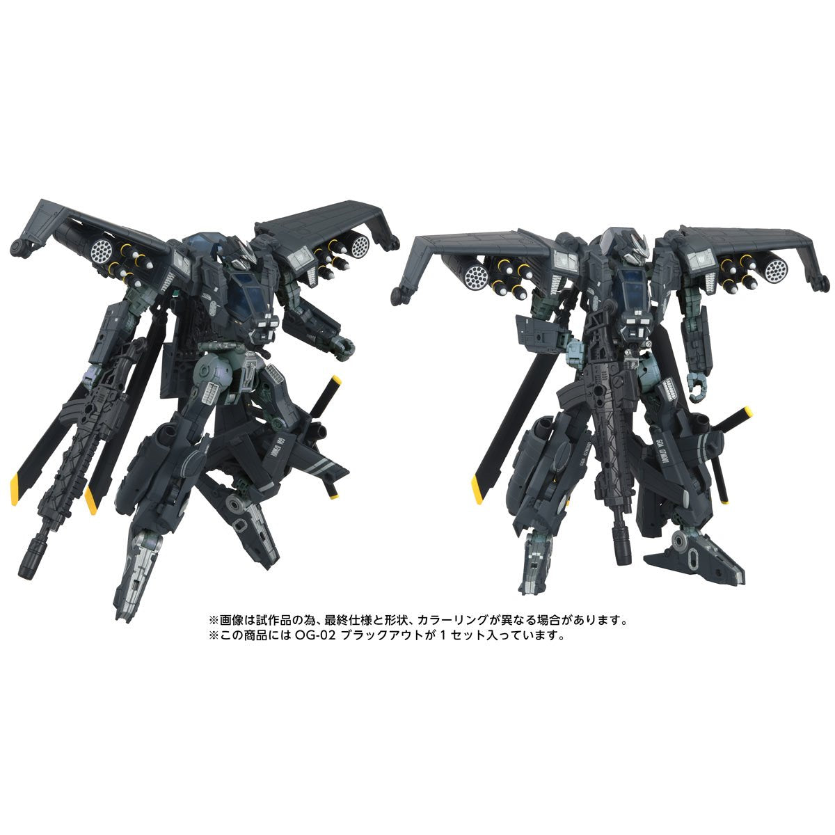 Transformers Overgear Series OG02 Blackout Action Figure (PRE-ORDER DECEMBER 2026)