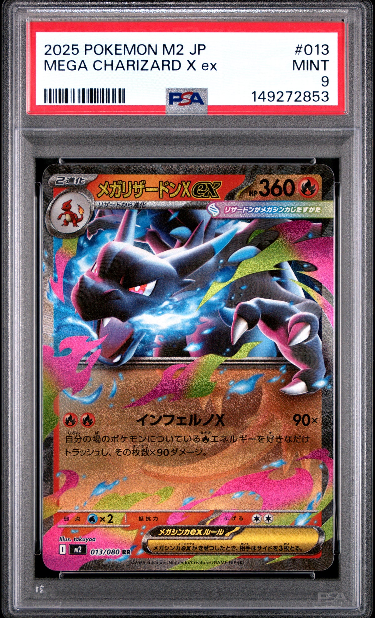 Mega Charizard X EX PSA Front - Cert #149272853