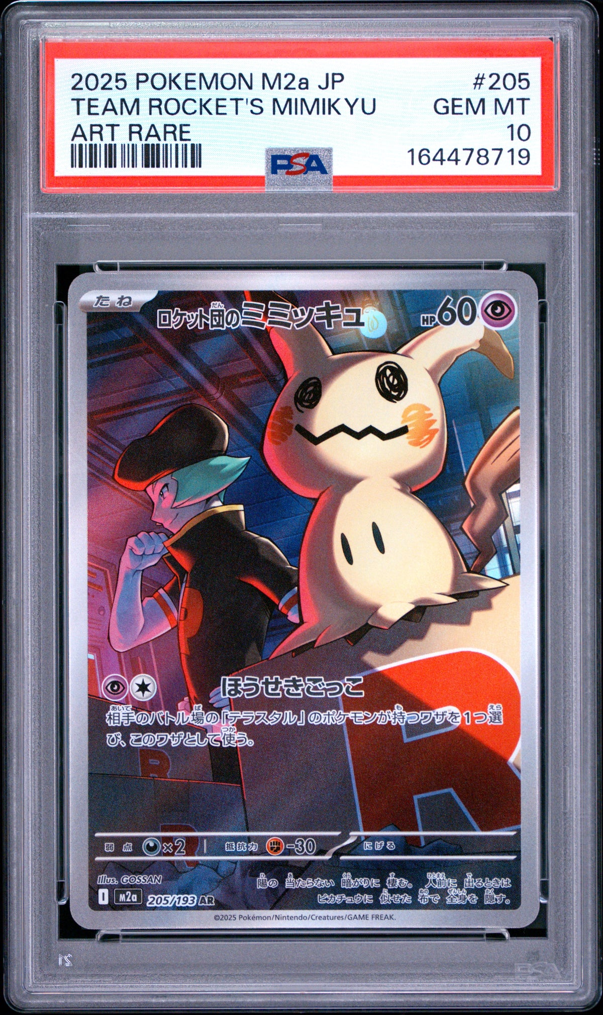 Team Rocket'S Mimikyu 205 Pokemon Japanese M2a-Mega Dream Ex PSA 10