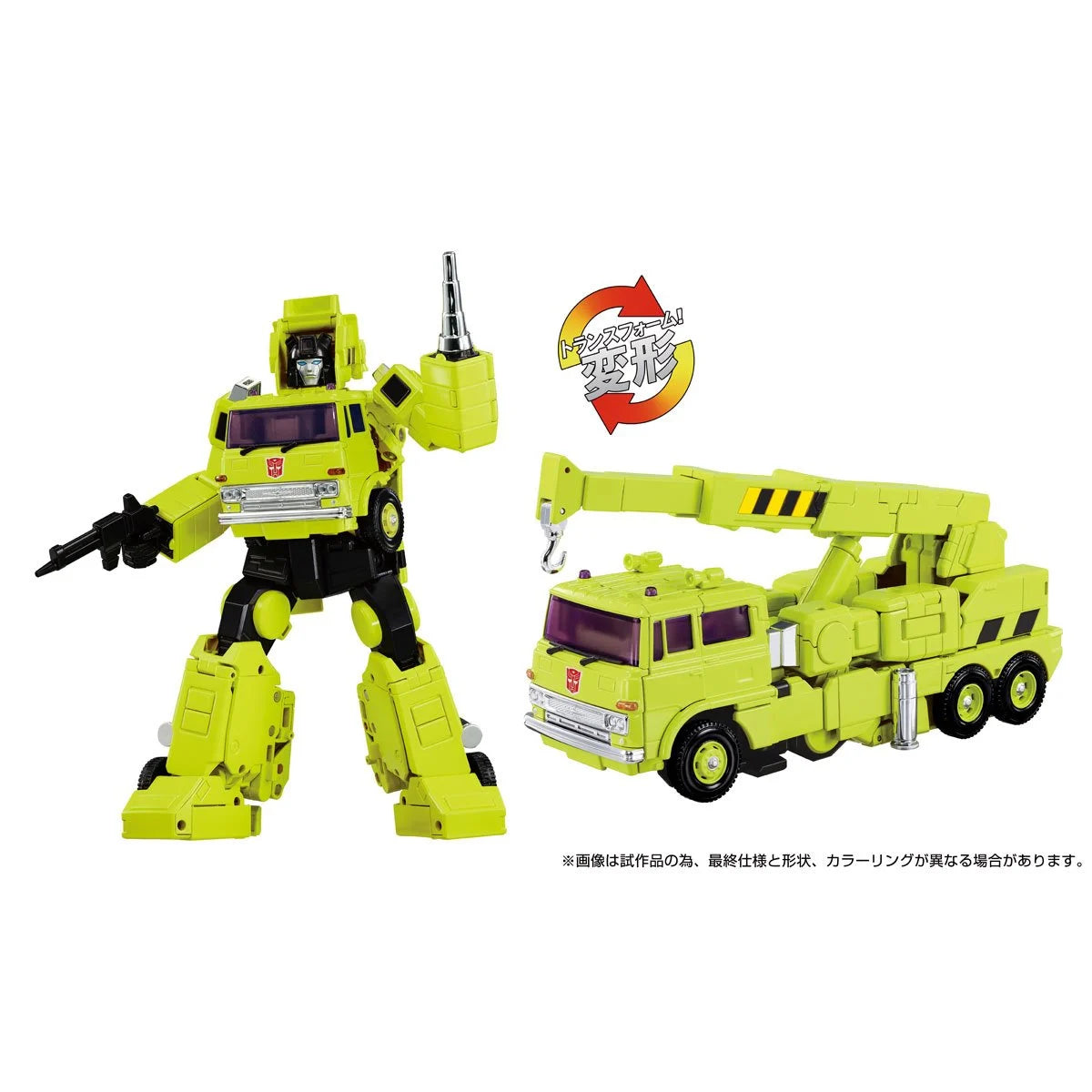 Takara Tomy - Transformers Masterpiece Edition - MPG-18 Road Hauler