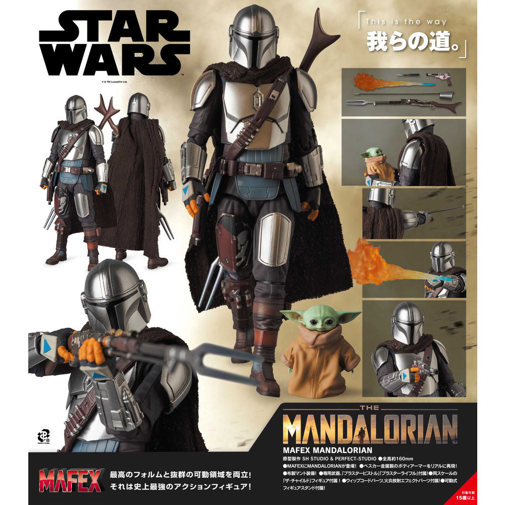 Medicom Mafex - Star Wars - The Mandalorian Action Figure - #129