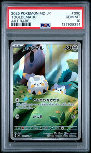 2025 Pokemon Japanese - Mega Evolution M2 - Inferno X - #090 Togedemaru Art Rare - PSA Graded Card