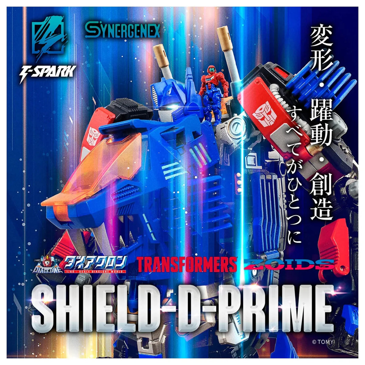 Takara Tomy x Hasbro -  Transformers X Zoids X Diaclone - Shield-D-Prime Synergenex Series