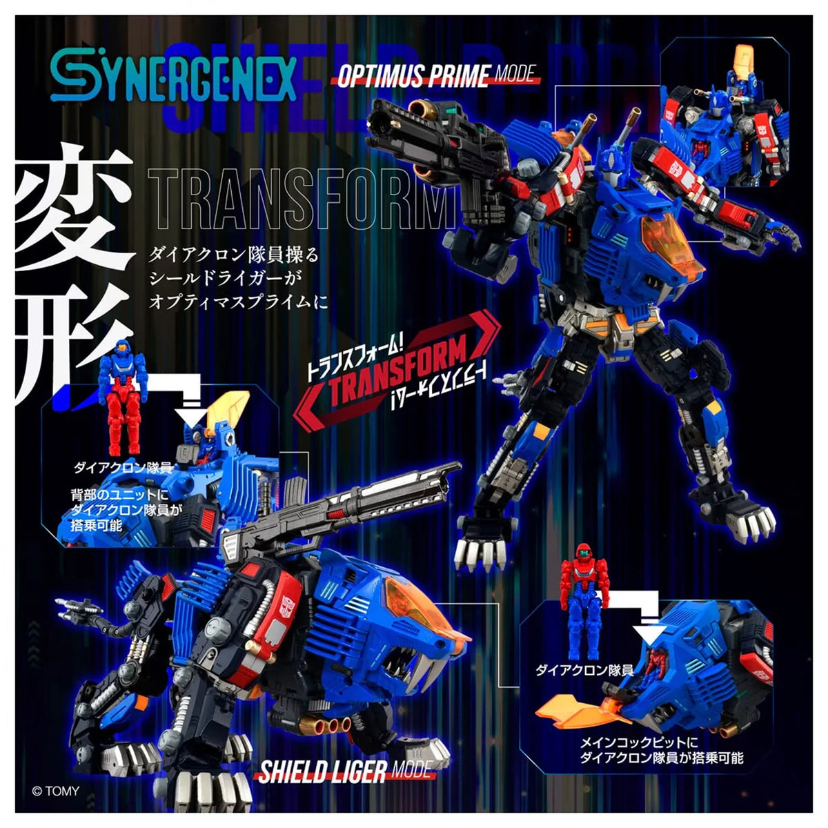 Takara Tomy x Hasbro -  Transformers X Zoids X Diaclone - Shield-D-Prime Synergenex Series