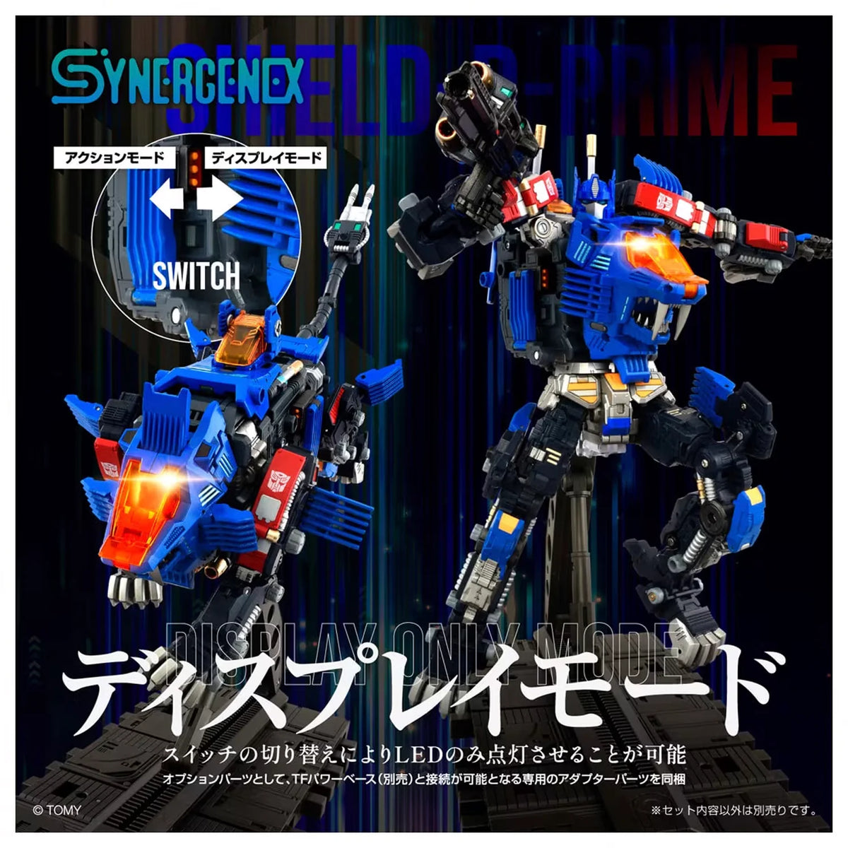 Takara Tomy x Hasbro -  Transformers X Zoids X Diaclone - Shield-D-Prime Synergenex Series