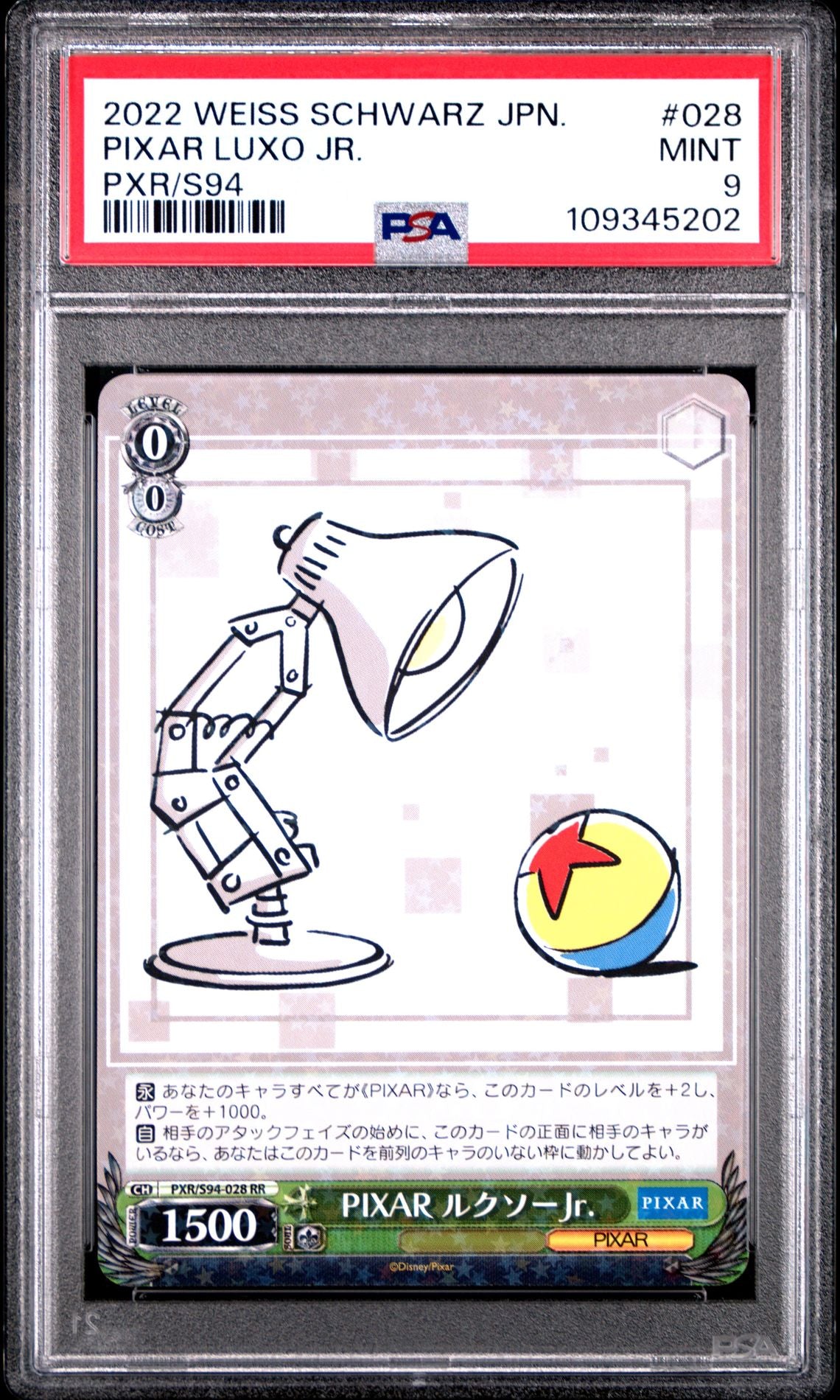 2022 Weiss Schwarz Japanese - Pixar Characters 028 Pixar Luxo Jr.
