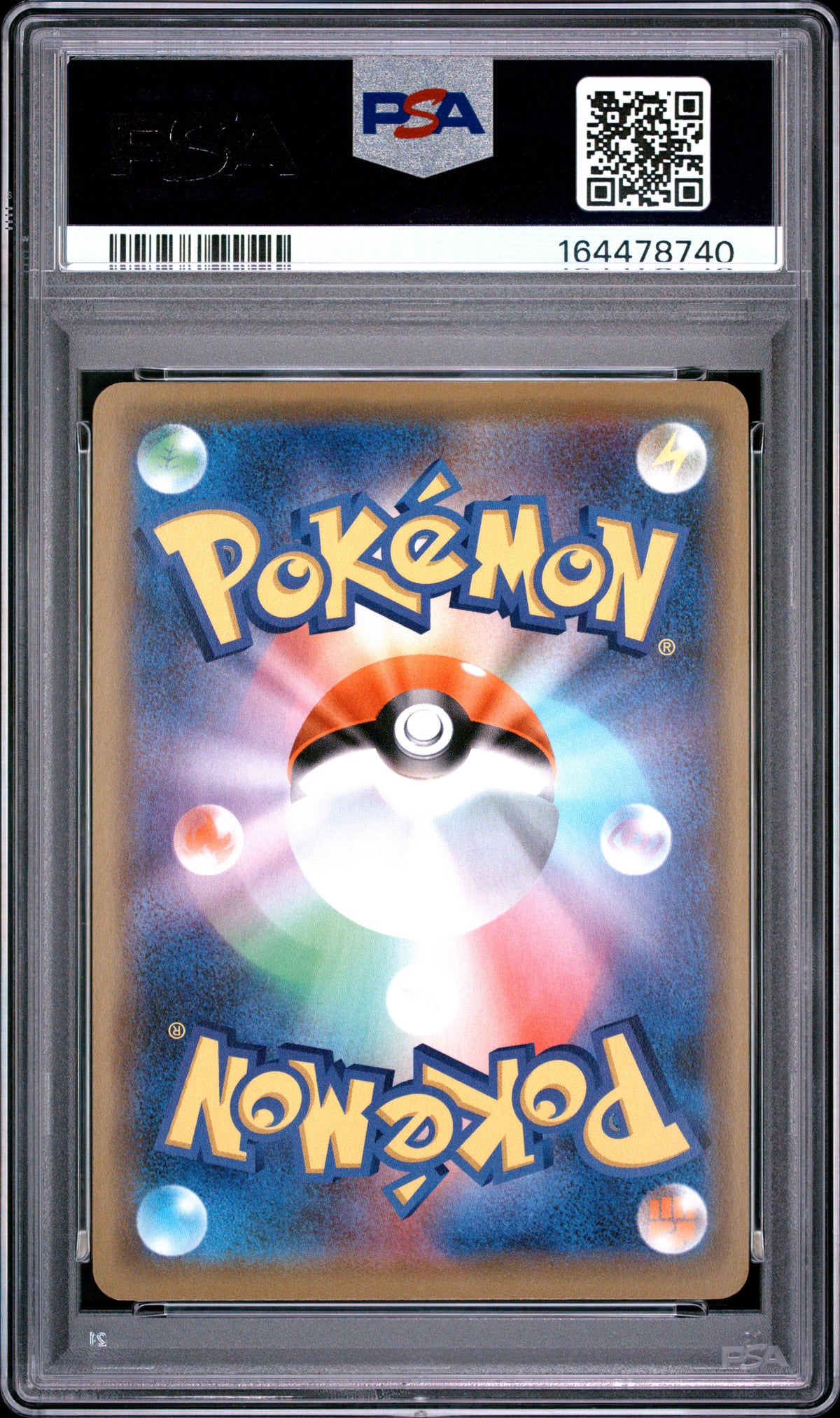 Reshiram & Charizard GX #16 Pokemon Japanese Sun Moon Tag Team All Stars PSA 10