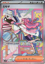Pokemon Japanese Miriam 105/078 Holo Special Art Rare SV1V: Violet ex NM