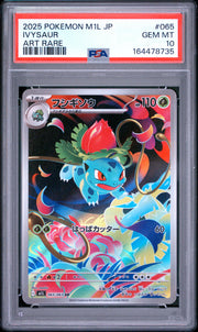 Ivysaur 065 Pokemon Japanese M1l-Mega Brave PSA 10