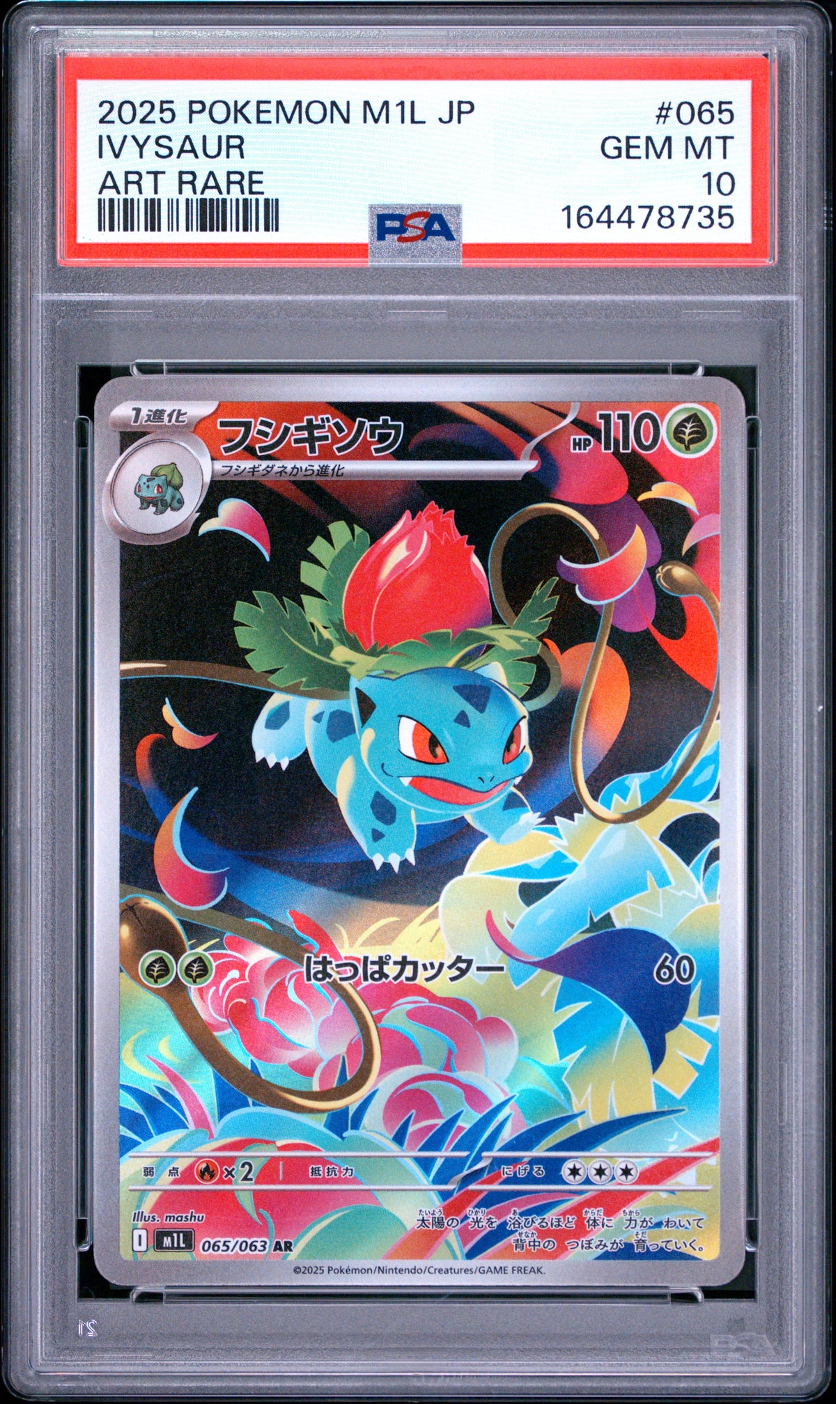 Ivysaur 065 Pokemon Japanese M1l-Mega Brave PSA 10