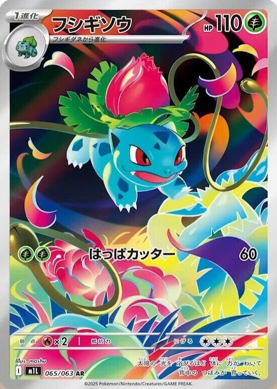 Pokemon Singles (Ungraded Cards)