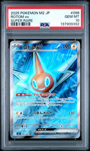 2025 Pokemon Japanese - Mega Evolution M2 - Inferno X - #096 Rotom Ex Super Rare - PSA Graded Card