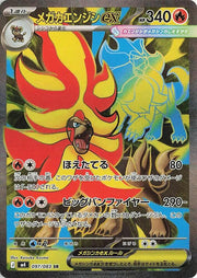 Pokemon Japanese Mega Pyroar ex 097/083 Holo Super Rare M4: Ninja Spinner NM