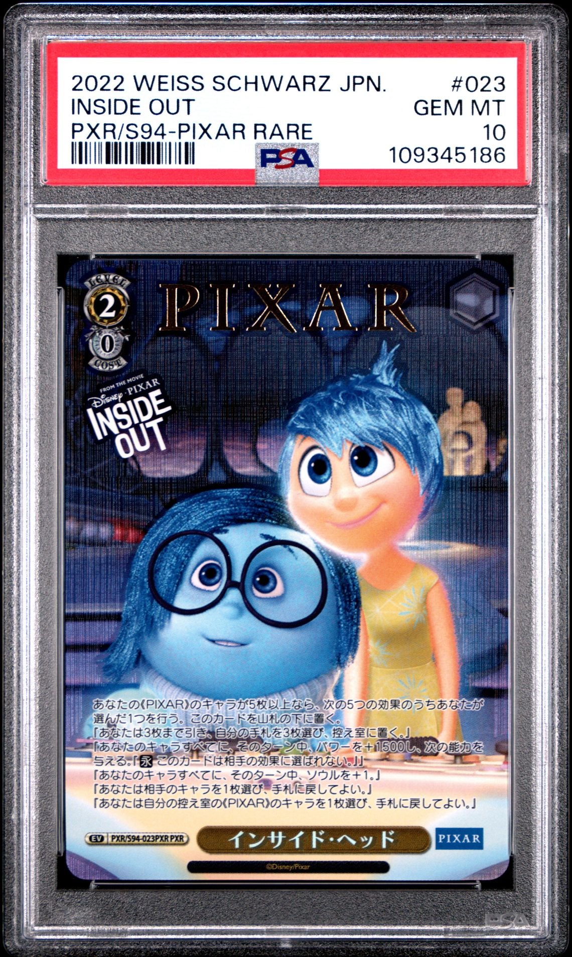 2022 Weiss Schwarz Japanese - Pixar Characters 023 Inside Out - Pixar Gold Stamp Rare