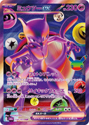 Pokemon Japanese 30th Celebration m6A - Mewtwo ex - 134/103 Futuristic Rare NM