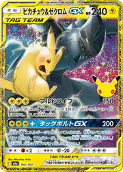 Pokemon Japanese 30th Celebration m6A - Pikachu & Zekrom GX Classic Collection NM