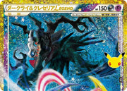 Pokemon Japanese 30th Celebration m6A - Darkrai & Cresselia Legend (Top) Classic Collection NM