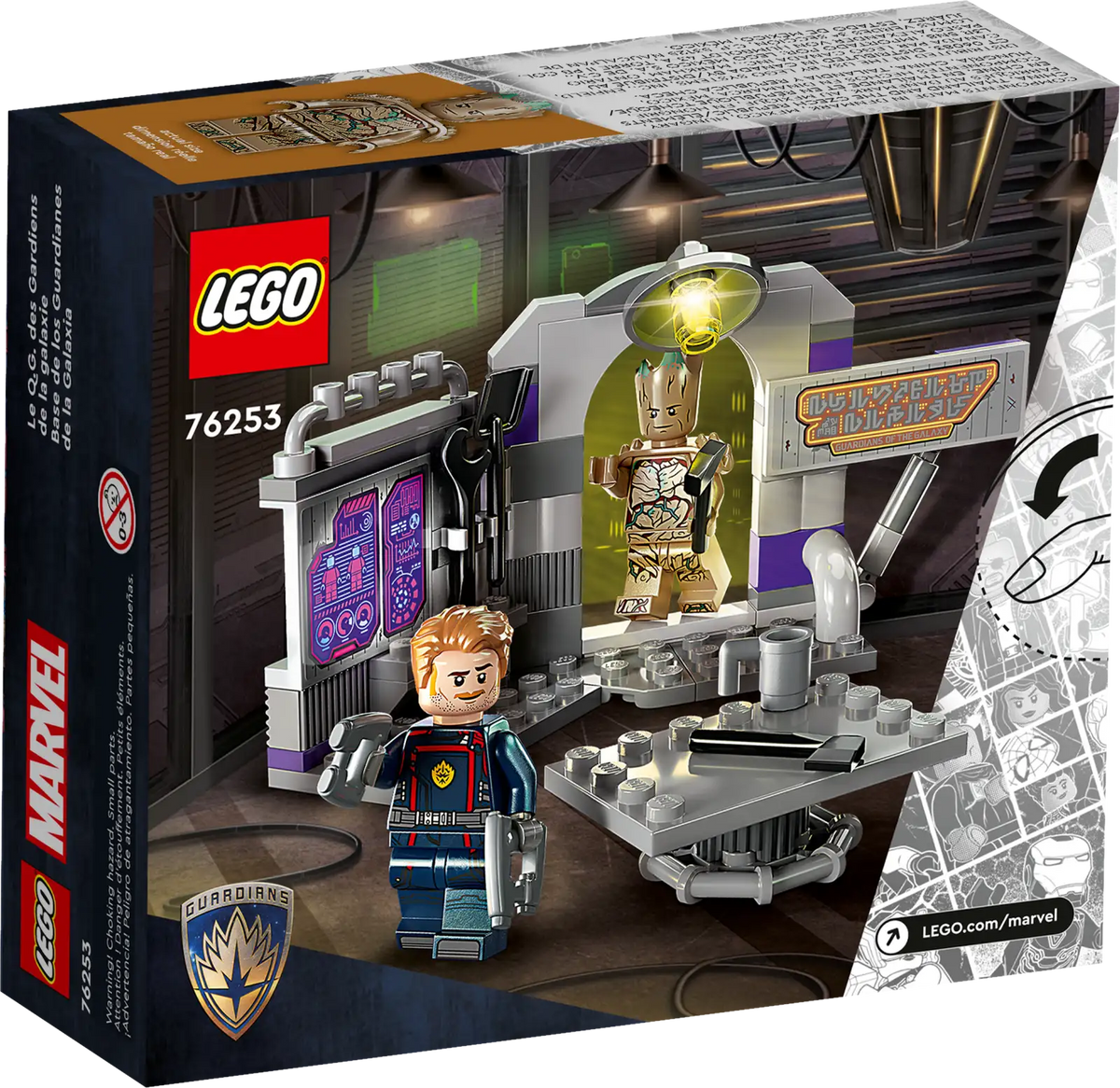 LEGO Marvel - Guardians of the Galaxy Headquarters - #76253 (RETIRED)