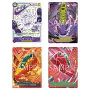 ONE PIECE Japanese x Nike Collaboration Edition Trading Cards - Set of 4 Including Monkey.D.Luffy P-099 (PRE-ORDER JAN 2027)