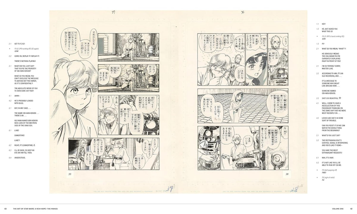 The Art of Star Wars: A New Hope - The Manga Volume 1 & Volume 2 Set -  English Edition - Hisao Tamaki