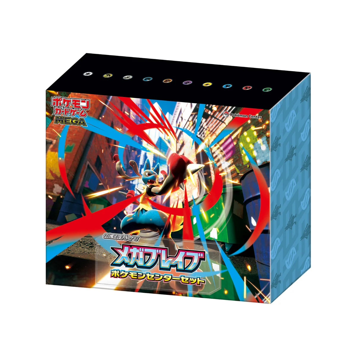 Pokemon Japanese - Pokemon Center Mega Brave Exclusive Set - 2 Booster Boxes + More