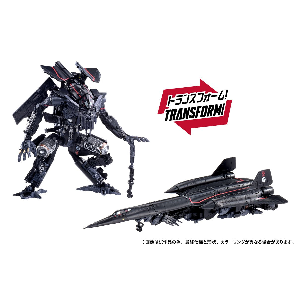 Transformers - Dramatic Capture Series - Jetfire Combine x Optimus Prime Action Figure Set