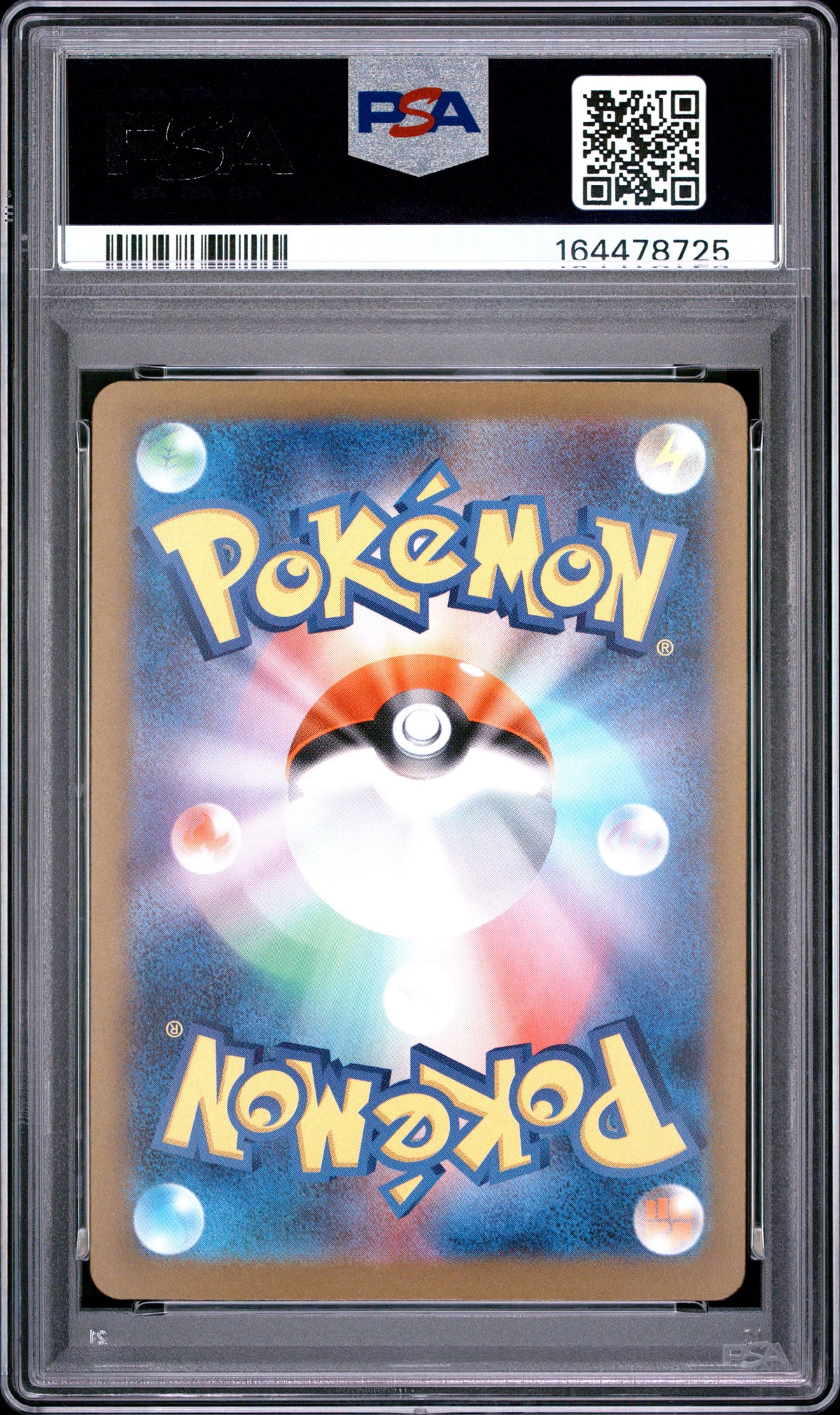 Mega Eelektross Ex 235 Pokemon Japanese M2a-Mega Dream Ex PSA 10