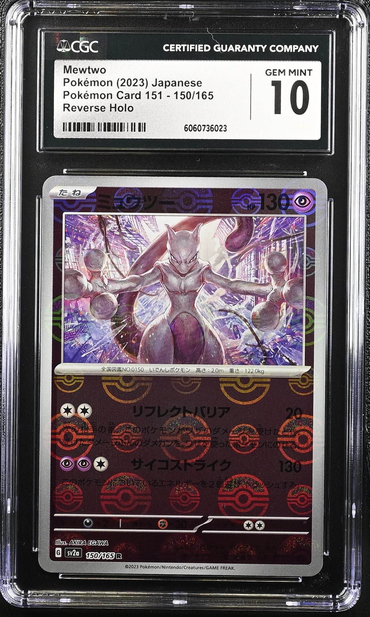 2023 Pokemon Japanese 151 Mewtwo Poikeball Reverse Holo 150 CGC 10