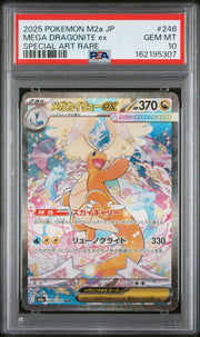 2025 Pokemon Japanese Mega Dragonite Ex 246 Special Art Rare Pokemon Japanese M2a-Mega Dr
