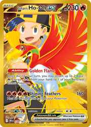 2025 Pokemon DRI-EN - Ethan's Ho-Oh ex #239 - Hyper Rare Gold- Ungraded Raw Card