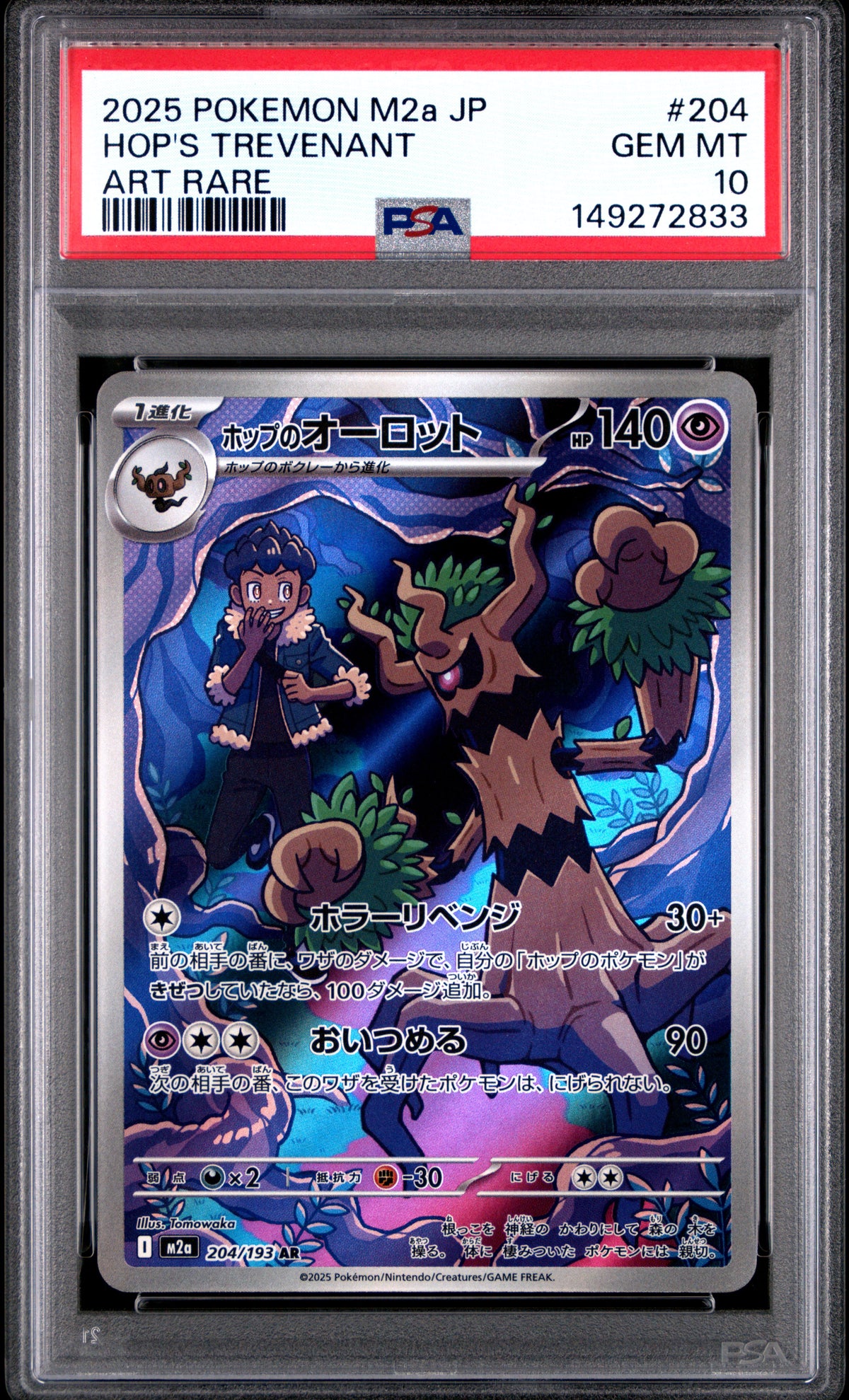 Hop's Trevenant PSA Front - Cert #149272833