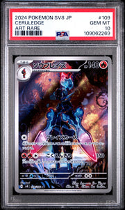 2024 Pokemon Japanese Sv8 — Super Electric Breaker — 109 Ceruledge Art Rare — PSA Graded Card