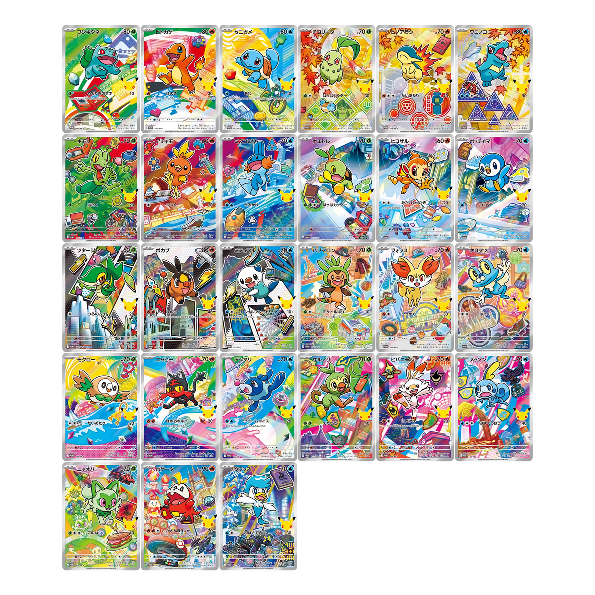 Pokemon Japanese 30th Celebration - Complete 27 Card First Partner Set - Generations 1 through 9