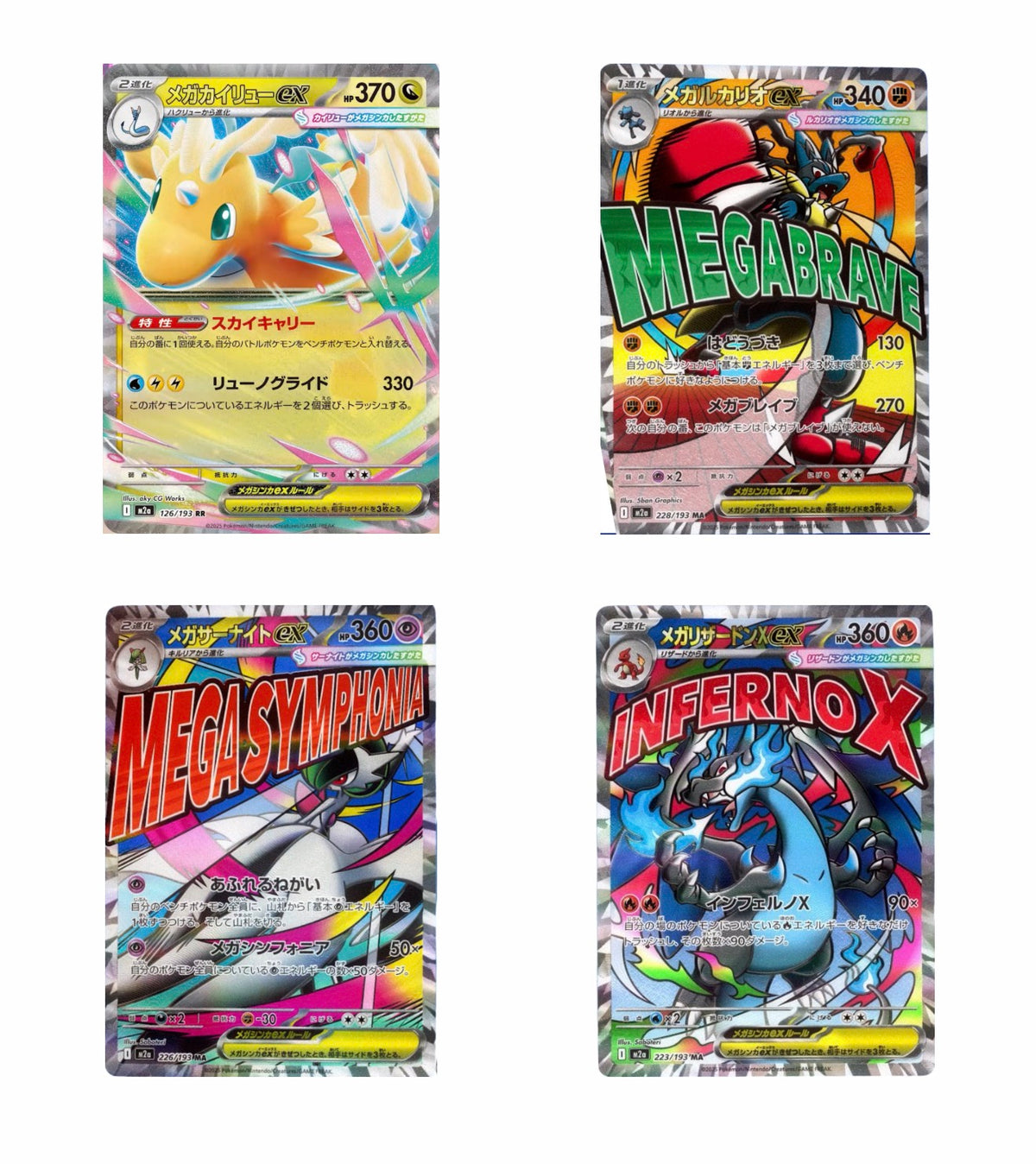 Pokemon Japanese - SEALED CASE of 20 - Mega Dream Ex High Class Booster Box