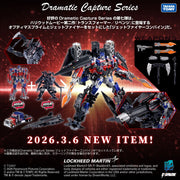 Transformers - Dramatic Capture Series - Jetfire Combine x Optimus Prime Action Figure Set
