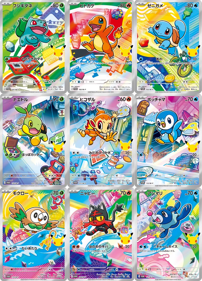 Pokemon Japanese 30th Celebration - Complete 27 Card First Partner Set - Generations 1 through 9
