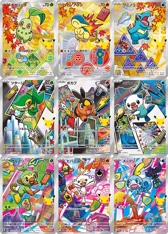 Pokemon Japanese 30th Celebration - Complete 27 Card First Partner Set - Generations 1 through 9