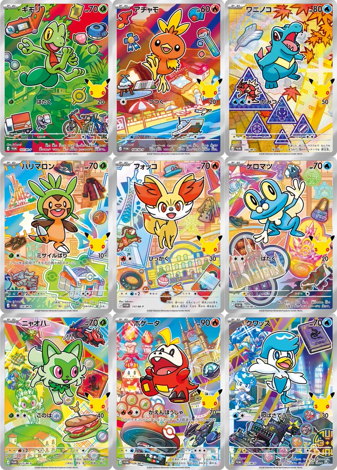 Pokemon Japanese 30th Celebration - Complete 27 Card First Partner Set - Generations 1 through 9