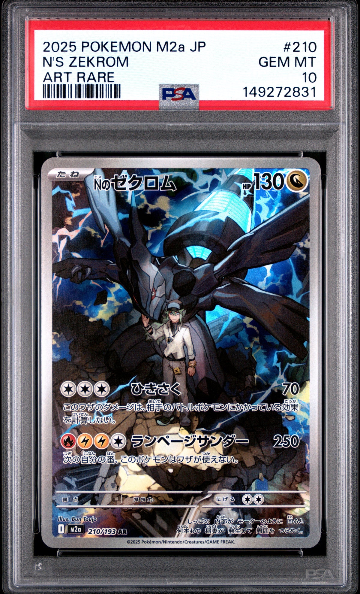 N's Zekrom PSA Front - Cert #149272831