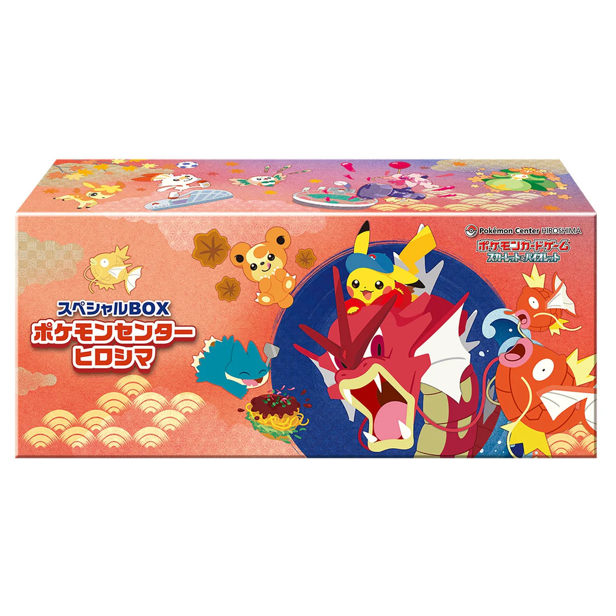Pokemon Japanese - Pokemon Center Hiroshima Sealed Promo Box - Pikachu 261/SV-P Included