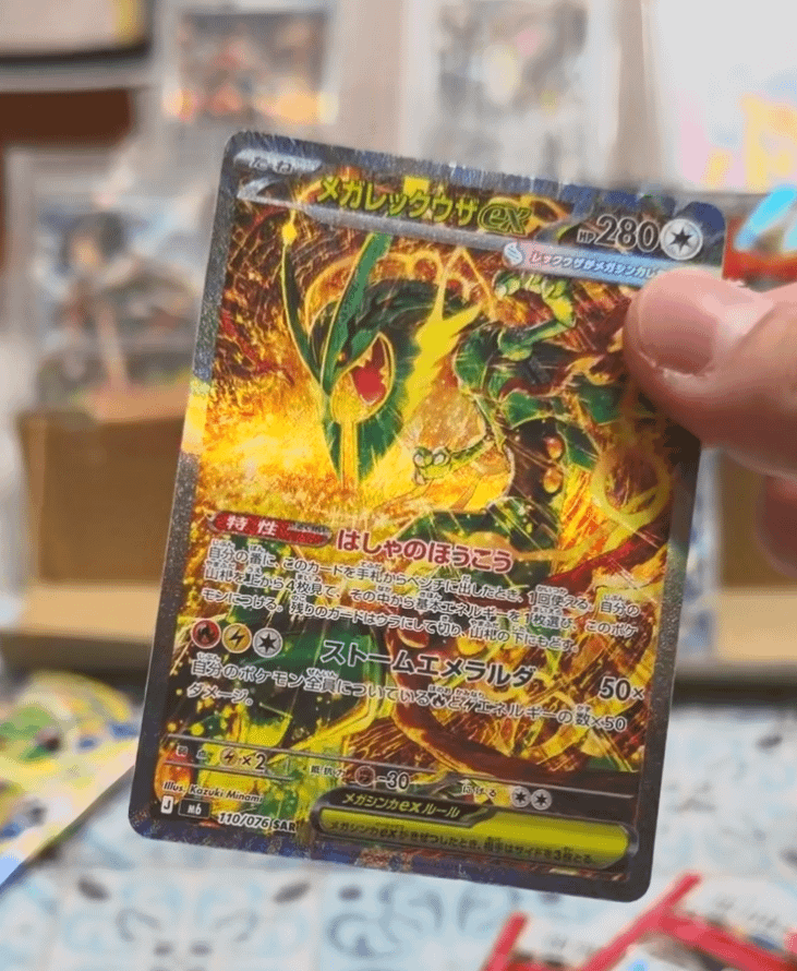 Pokemon Japanese - Mega M6 - Storm Emeralda Booster Box