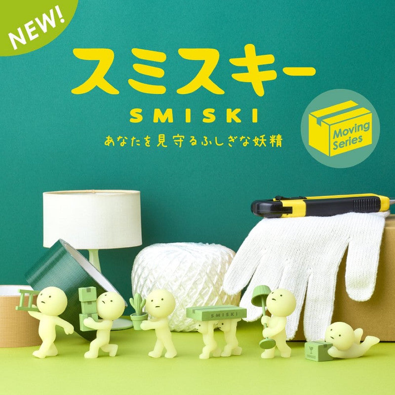 Smiski Moving Series -  SEALED CASE OF 12 - Glow in the Dark Mystery Box
