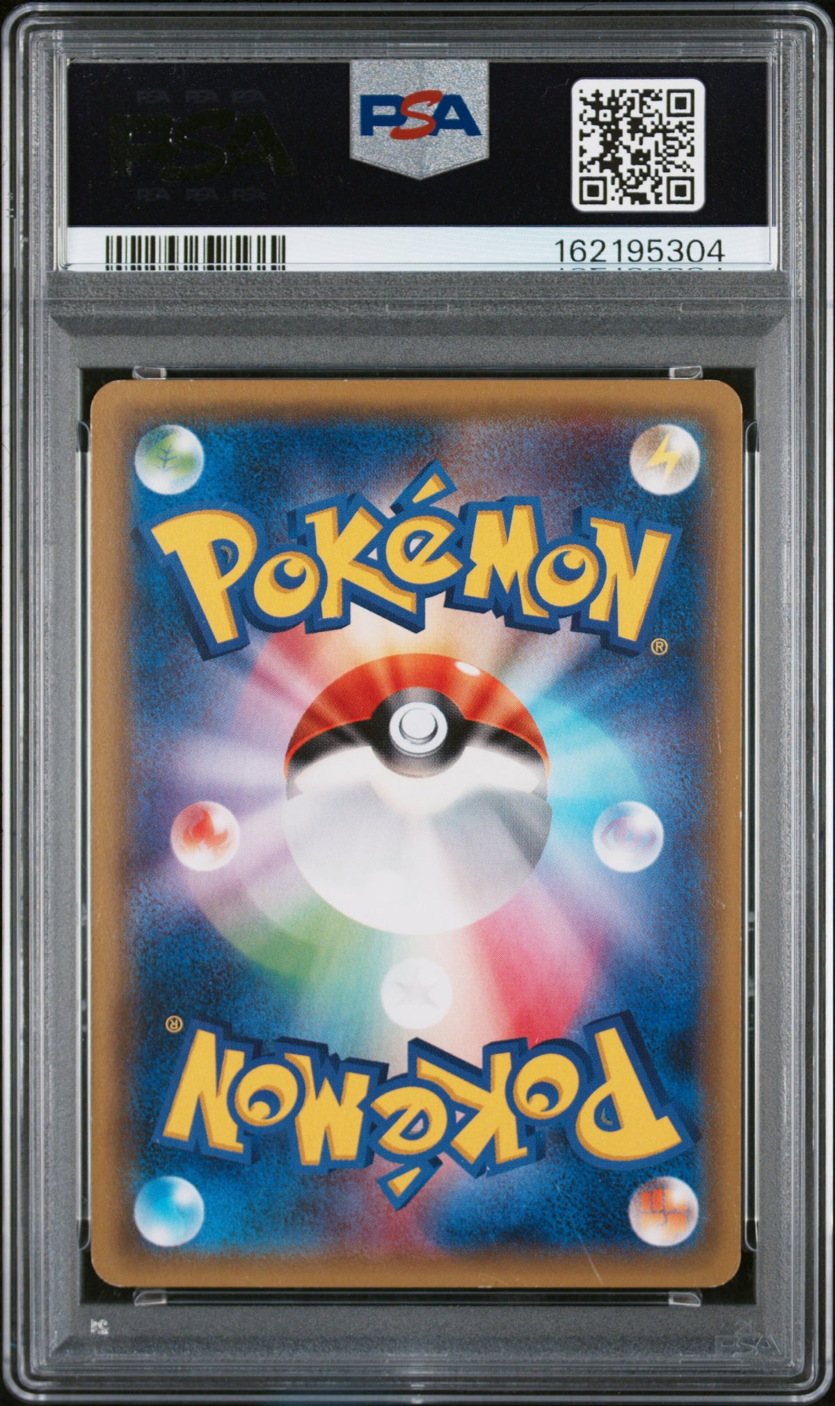 2015 Pokemon Japanese Poncho-Wear Pikachu 203 Pikachu Mega Campaign PSA 7