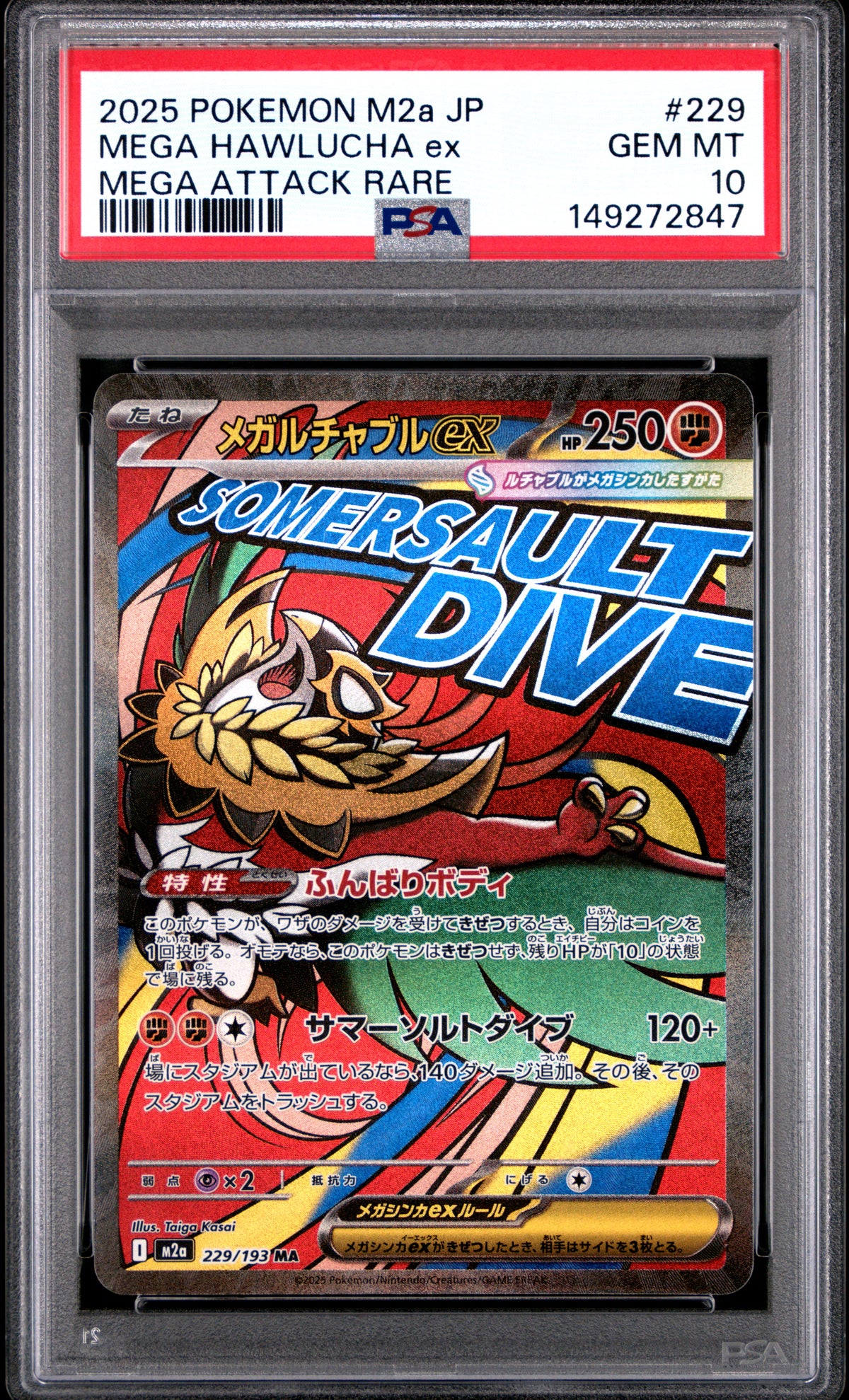 Mega Hawlucha EX PSA Front - Cert #149272847