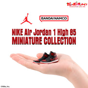 Bandai x Nike - PICK YOUR SHOE - Air Jordan 1 High 85 Miniature Collection GASHAPON