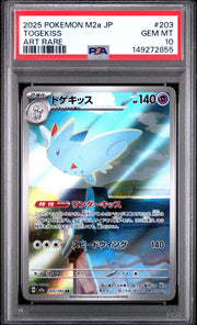 Togekiss PSA Front - Cert #149272855
