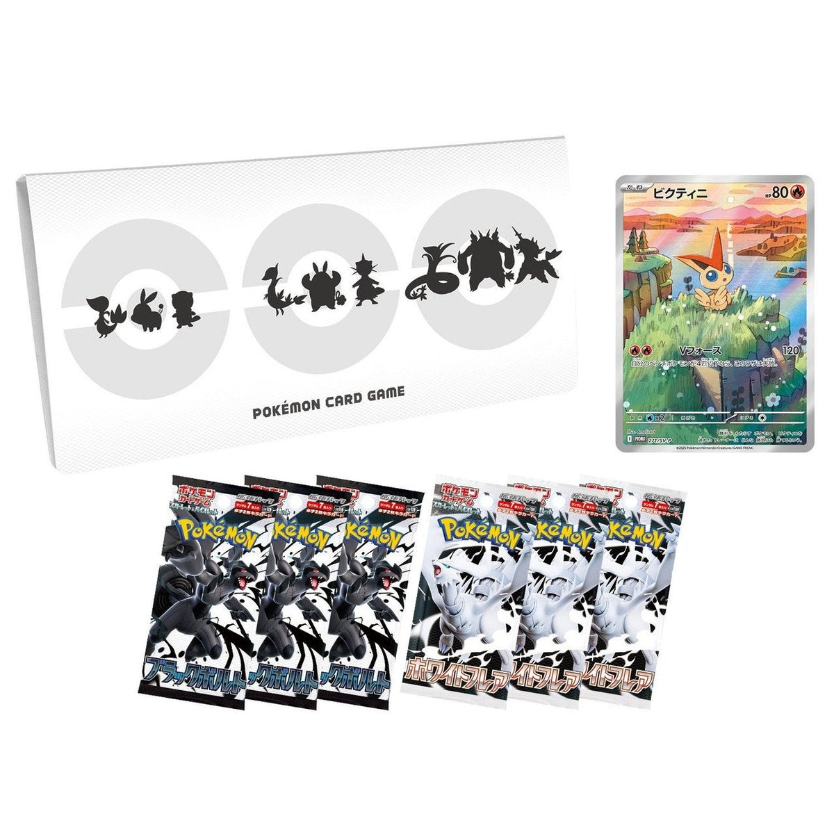 Pokemon Japanese - Black Bolt / White Flare - Card File Set-  6 Packs + Promo Card