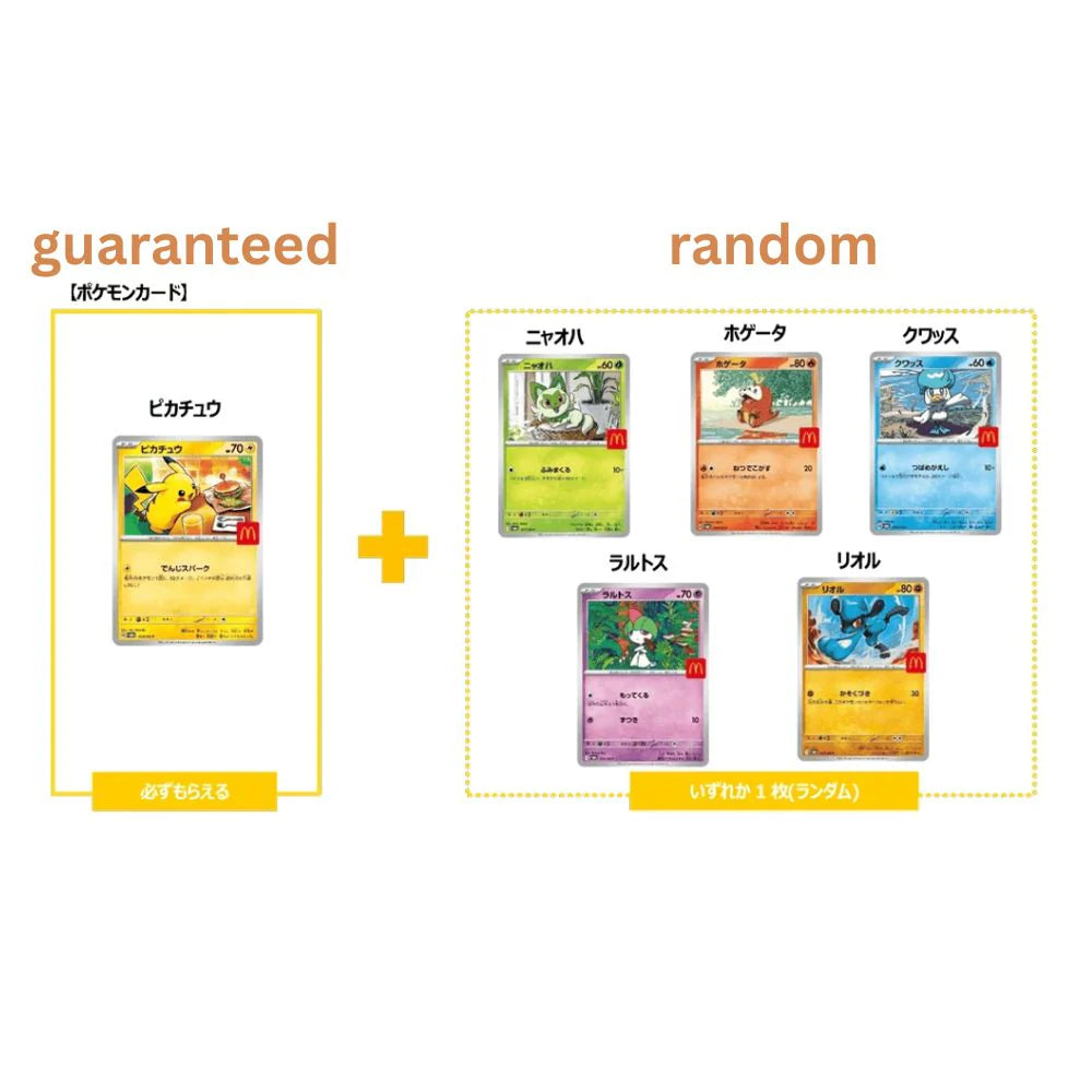 2025 Pokemon Japanese Promo Pack - Pikachu McDonalds 020/M-P Guaranteed + 1 Surprise - Ungraded Raw Card (PRE ORDER AUG 20)